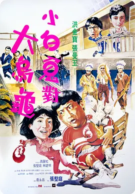 离家出走的邻居有夫之妇