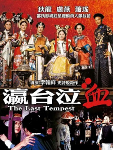 离家出走的邻居有夫之妇